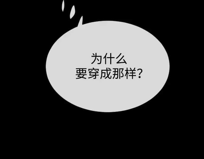 第二季 第56话 第206页