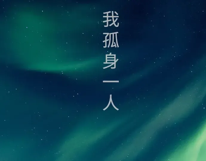 第二季 第56话 第209页