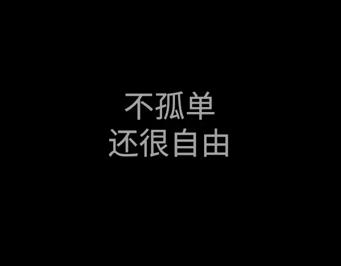 第二季 第56话 第211页