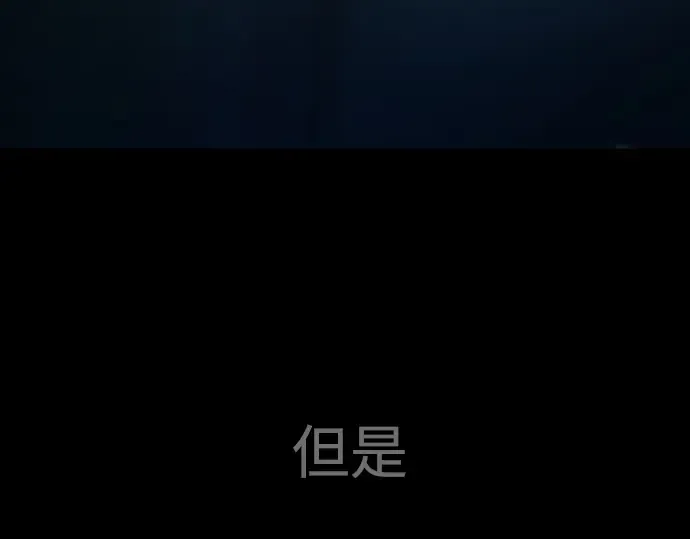 第二季 第56话 第214页