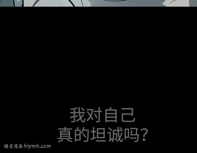 第二季 第56话 第216页