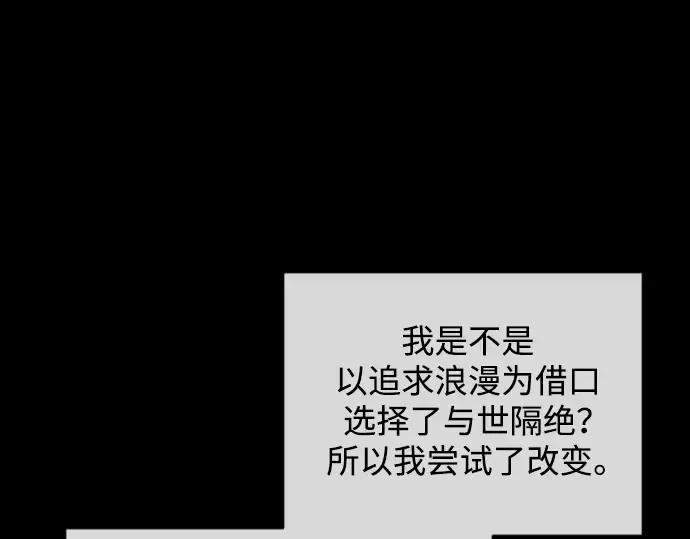 第二季 第56话 第222页