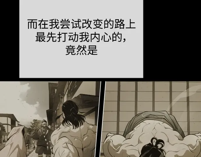 第二季 第56话 第223页
