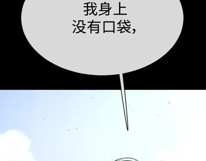 第二季 第56话 第230页