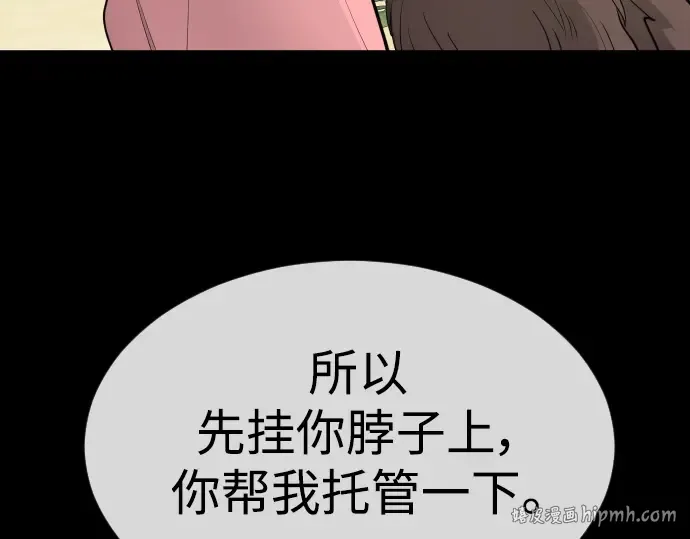 第二季 第56话 第232页
