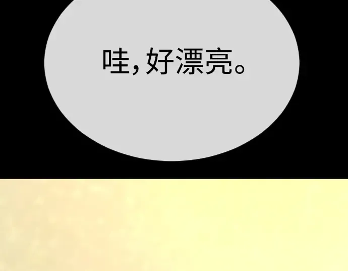 第二季 第56话 第237页