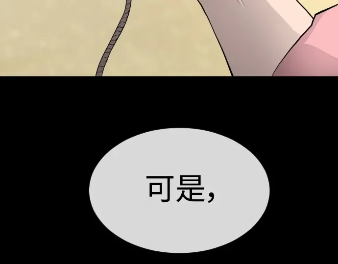 第二季 第56话 第239页