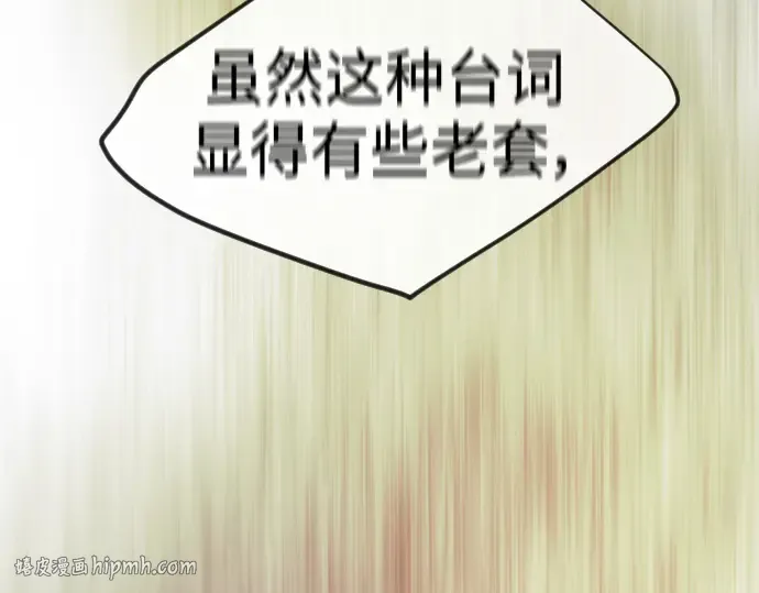 第二季 第56话 第248页