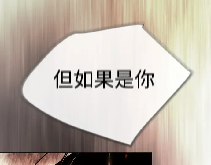 第二季 第56话 第249页