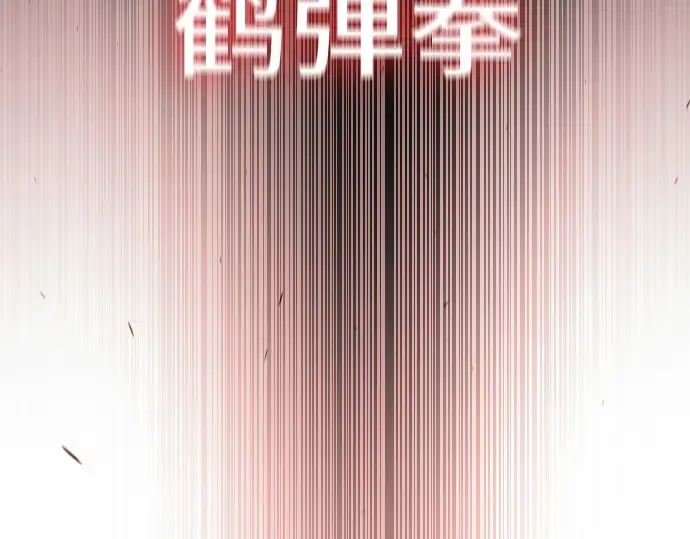 第二季 第56话 第258页