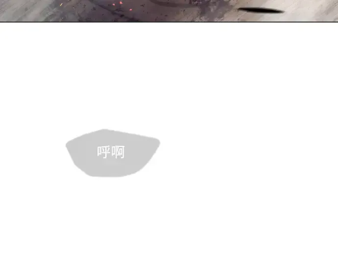 第二季 第56话 第295页