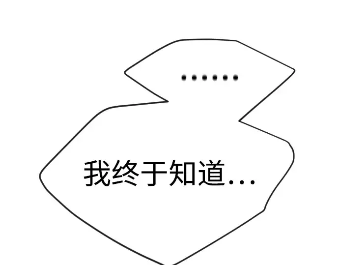 第二季 第56话 第318页