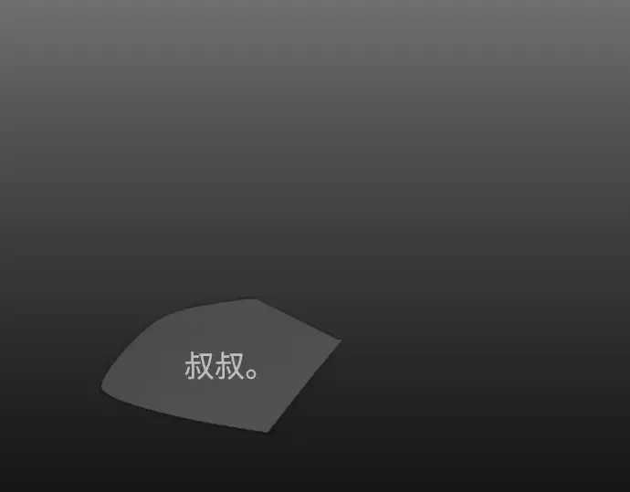 第二季 第56话 第323页