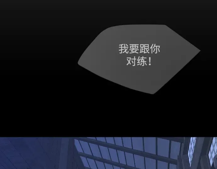 第二季 第56话 第324页