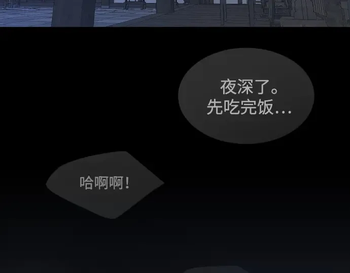 第二季 第56话 第326页