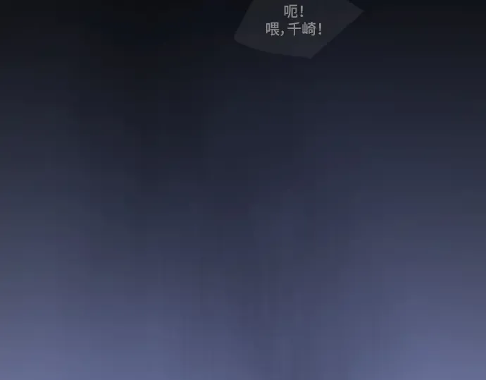 第二季 第56话 第327页