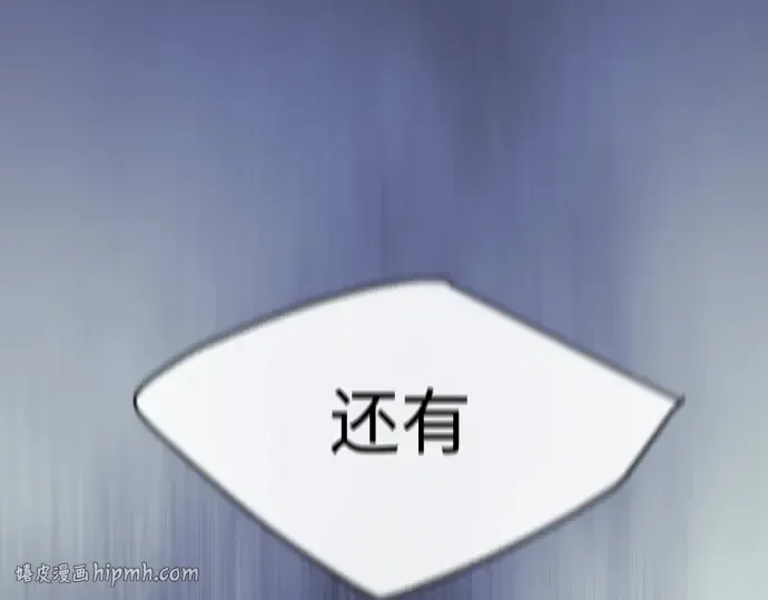 第二季 第56话 第328页