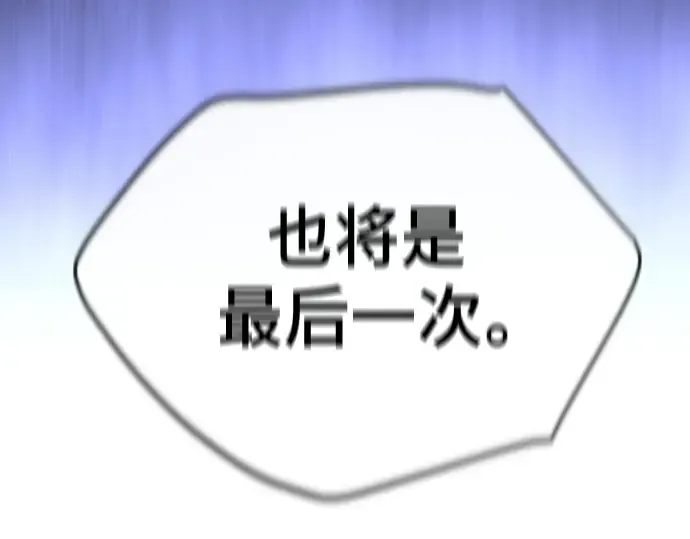 第二季 第56话 第339页