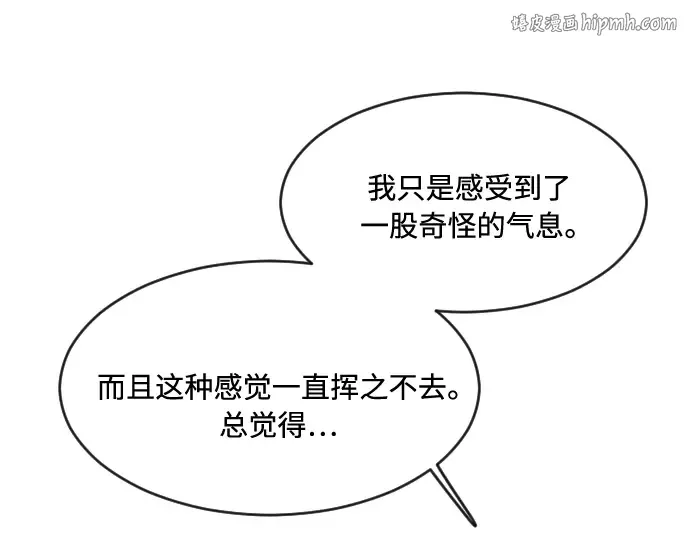 第56话 第1页