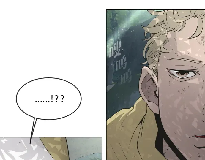 第56话 第2页
