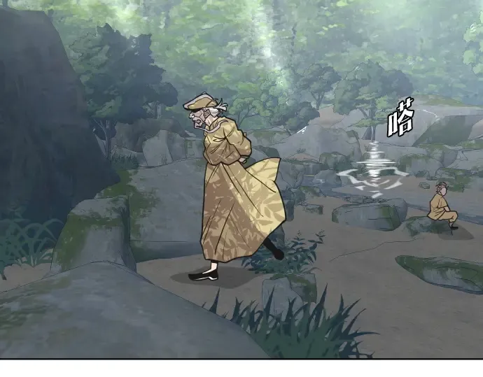 第56话 第13页