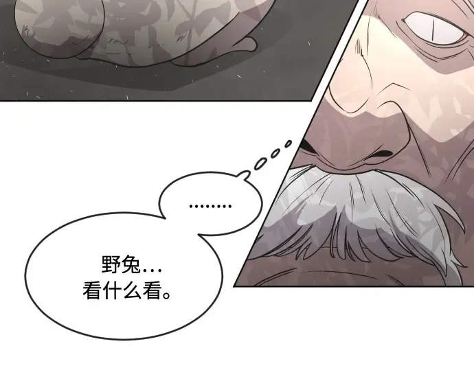 第56话 第25页