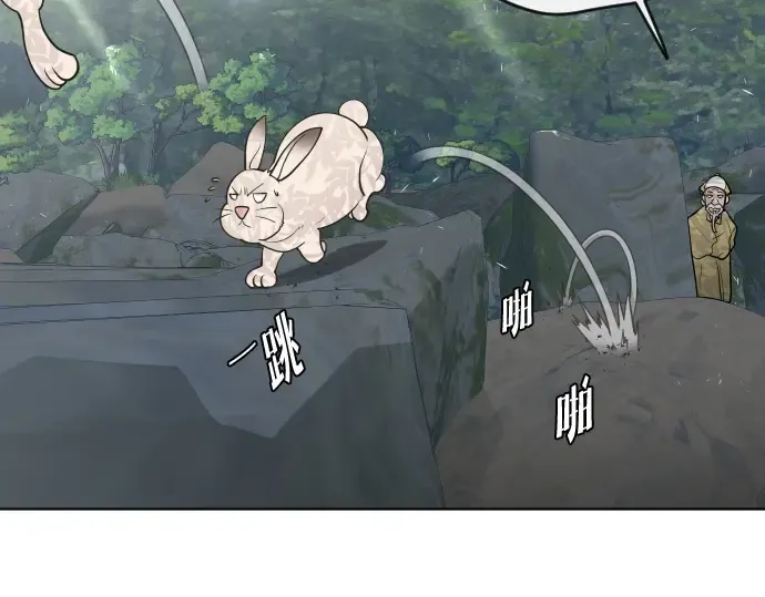 第56话 第27页
