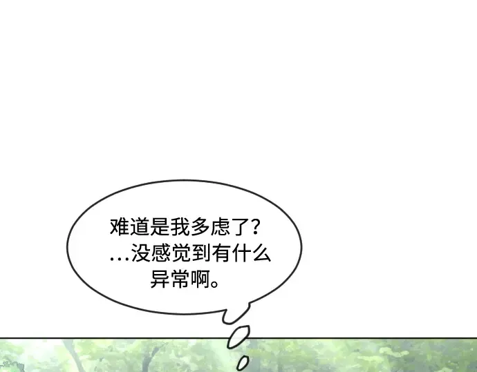 第56话 第28页