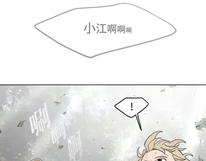 第56话 第31页