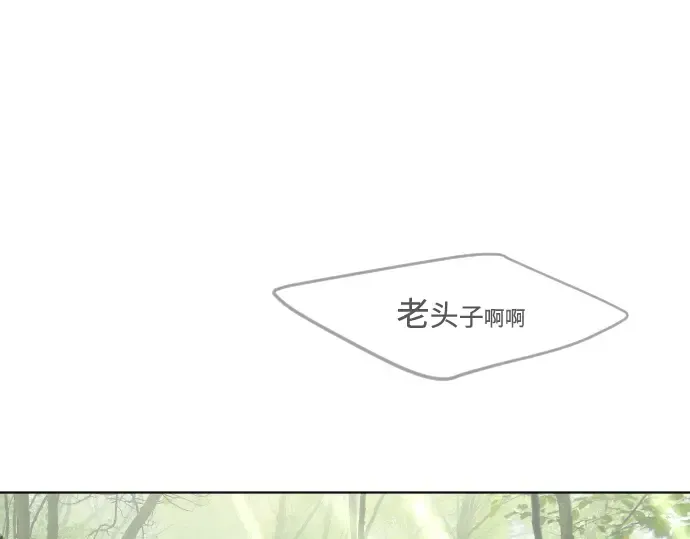 第56话 第33页