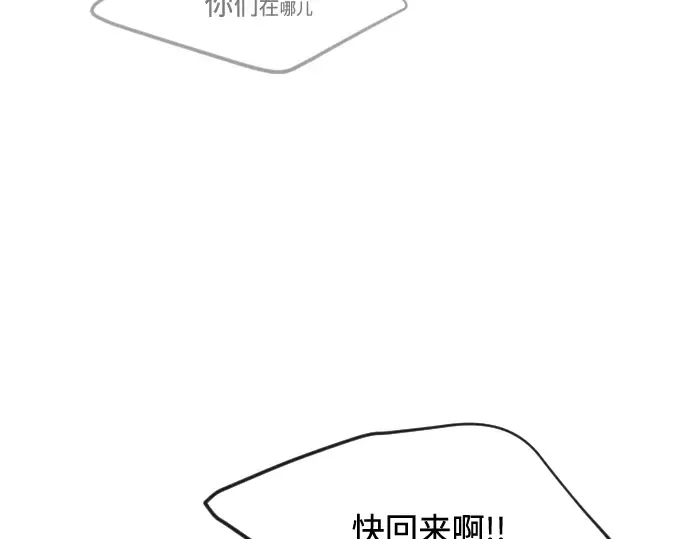 第56话 第35页