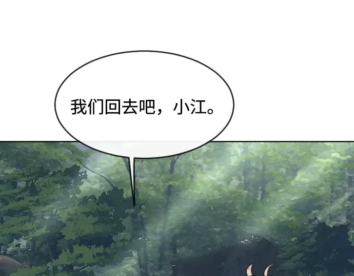 第56话 第38页