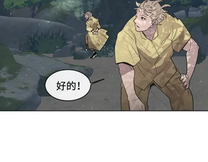 第56话 第39页