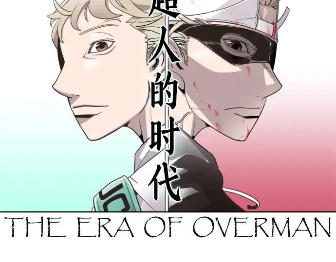第56话 第50页