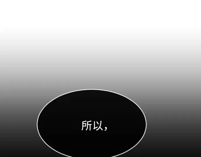 第56话 第52页
