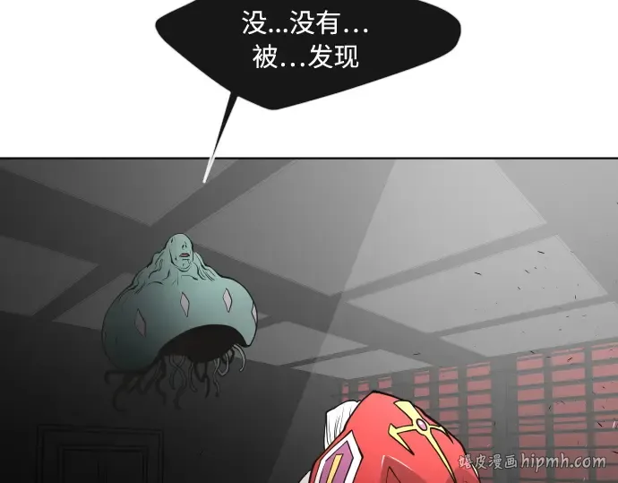 第56话 第56页
