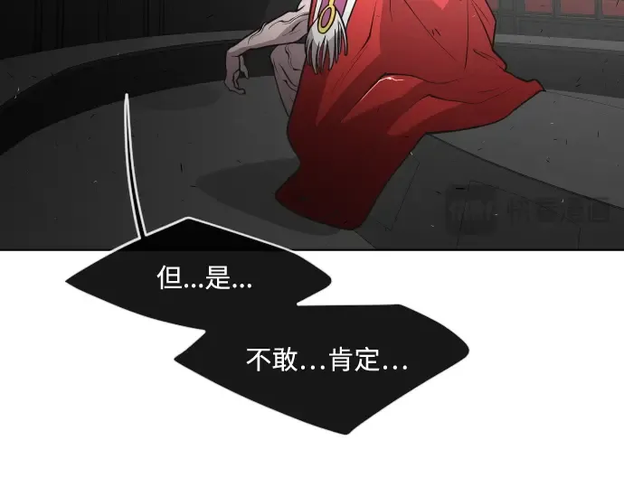 第56话 第57页