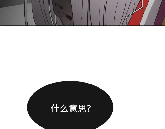 第56话 第59页