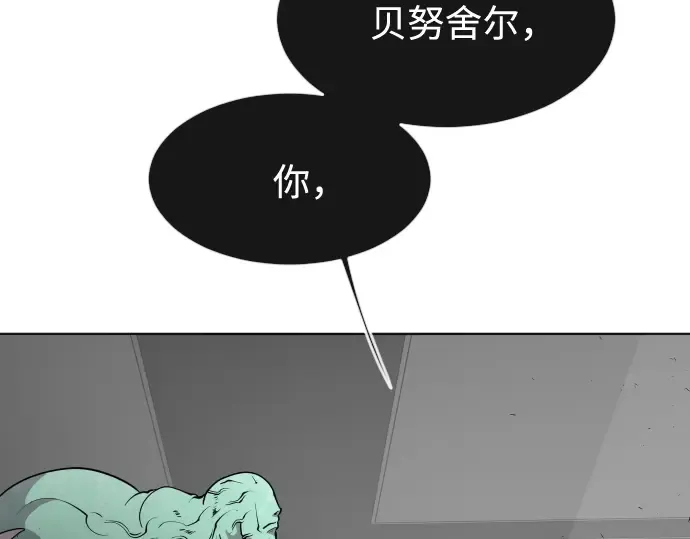 第56话 第62页