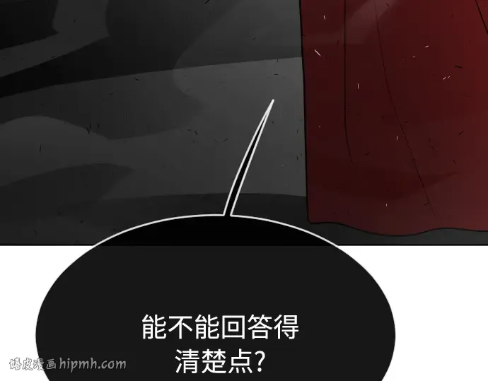 第56话 第64页
