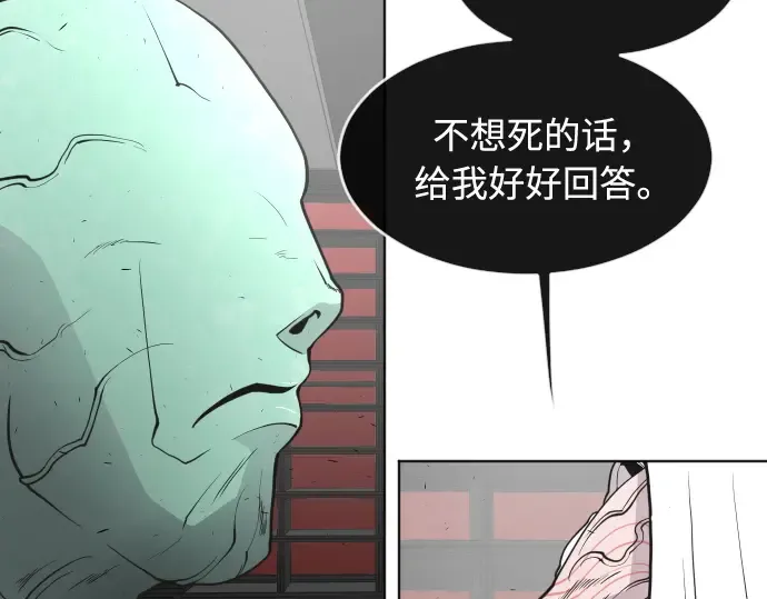 第56话 第66页