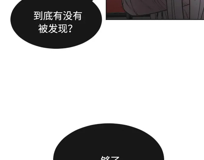 第56话 第68页