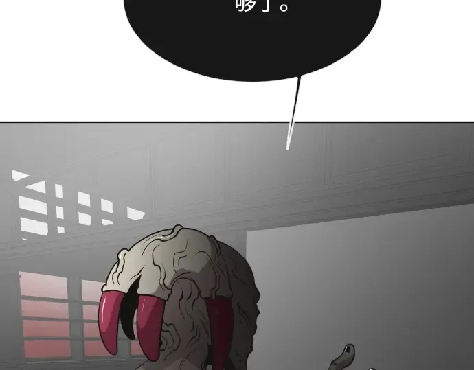 第56话 第69页