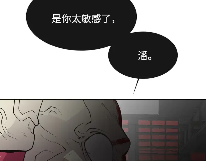 第56话 第71页