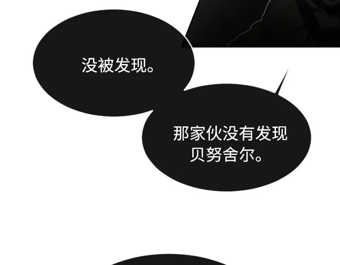 第56话 第75页