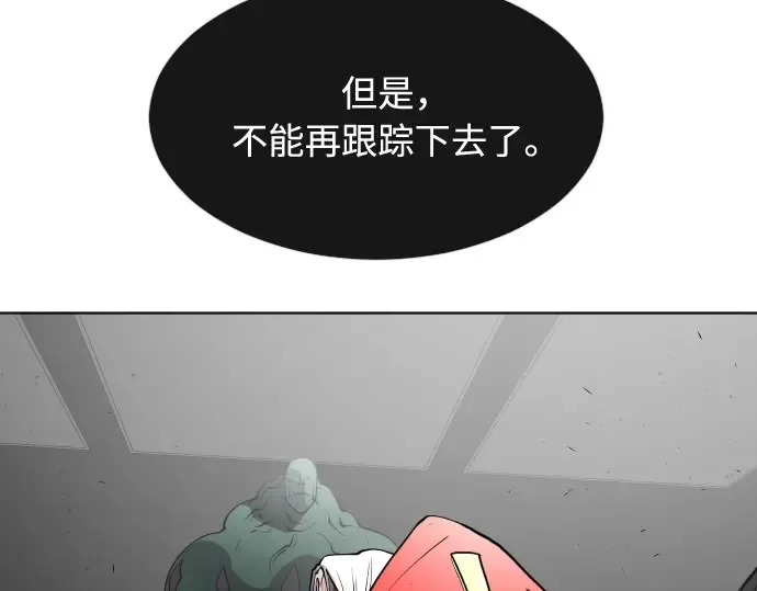 第56话 第76页