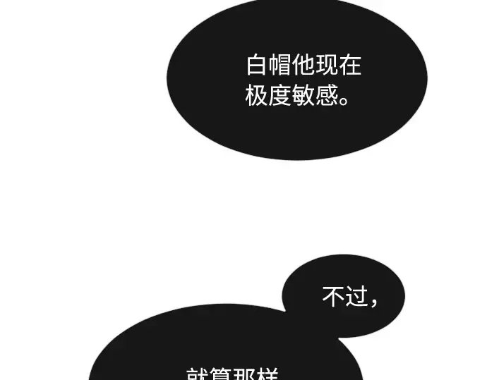 第56话 第78页