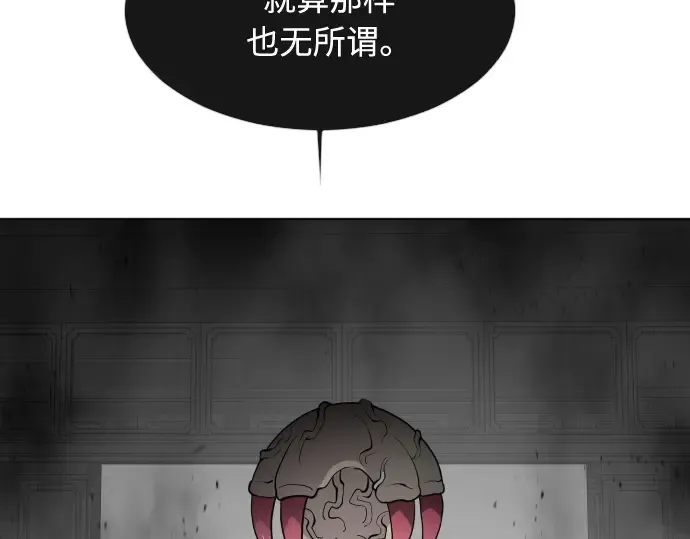 第56话 第79页