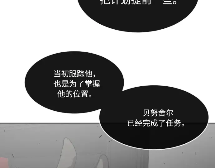 第56话 第81页