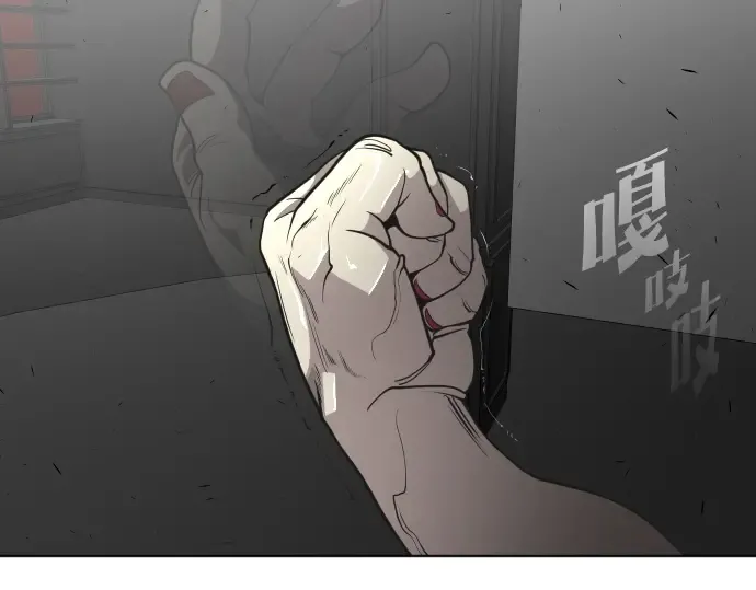 第56话 第82页